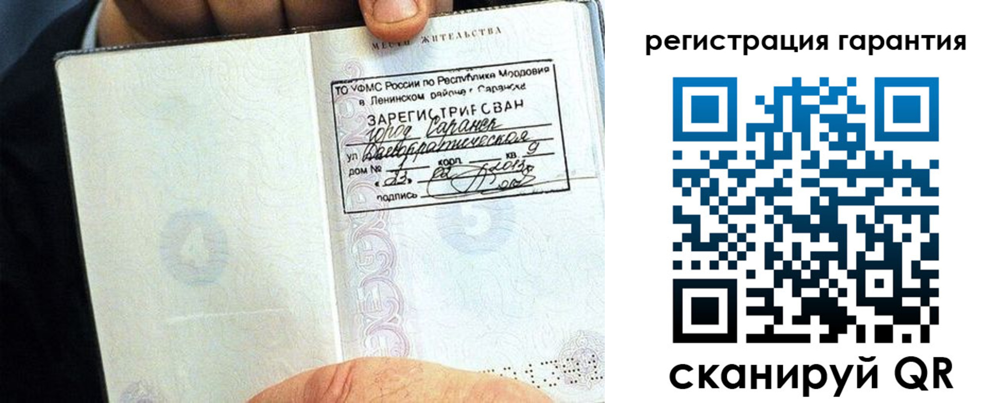 регистрация для школы в Кумертау