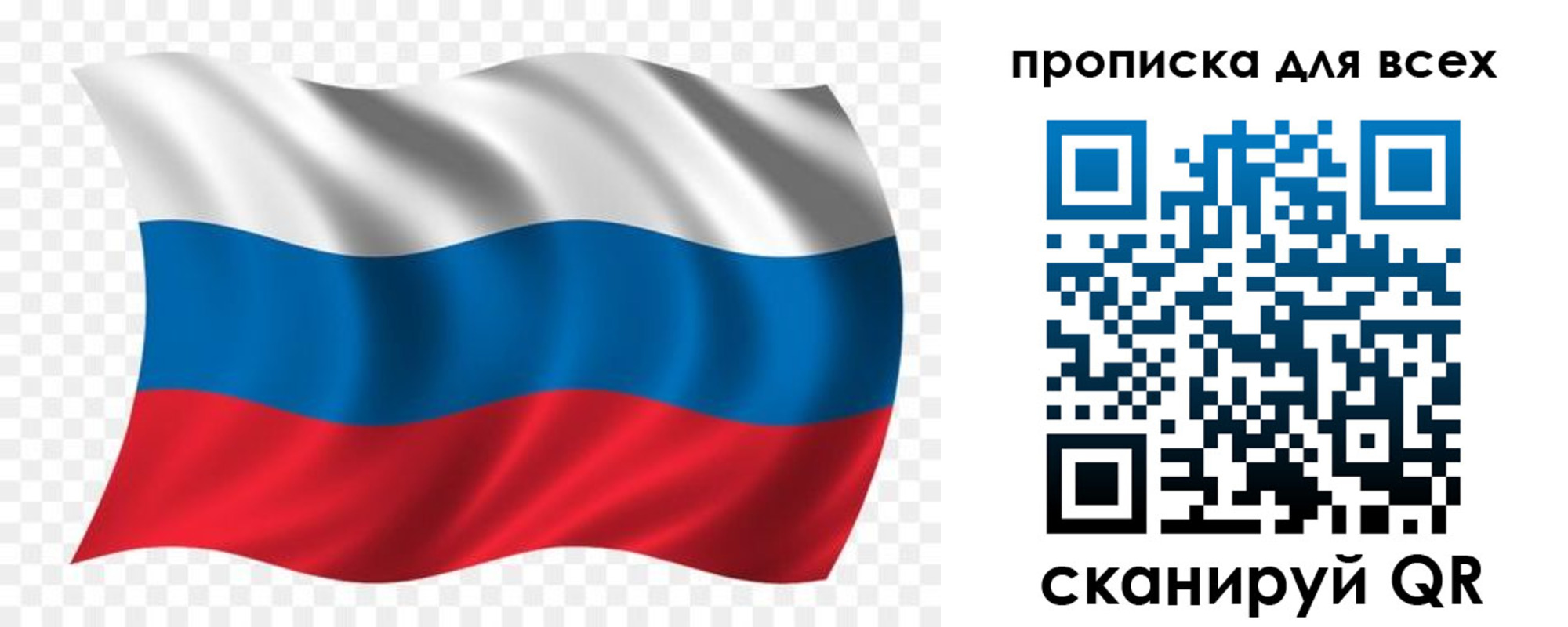 миграционный учет в Кумертау