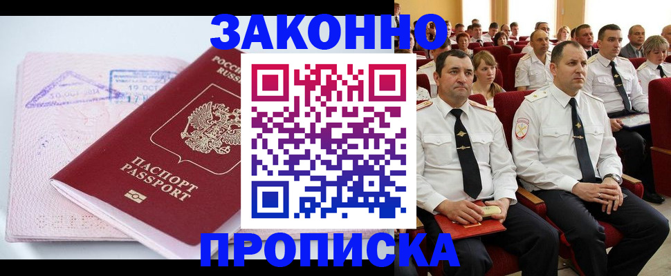пропишу в квартире в Кумертау