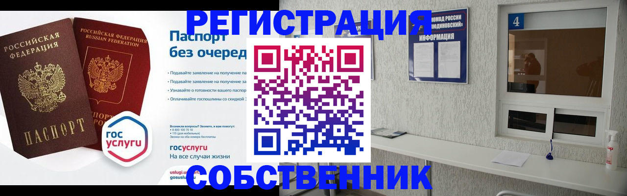 найти адрес прописки в Кумертау