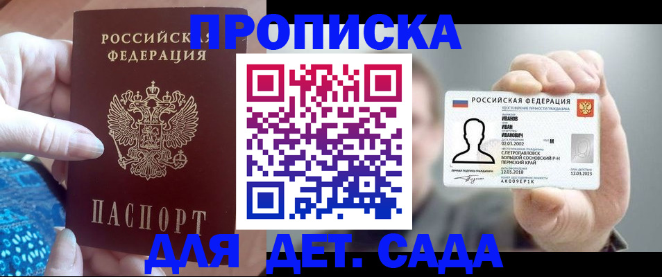 найти адрес прописки в Кумертау